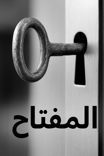 Poster of The Key
