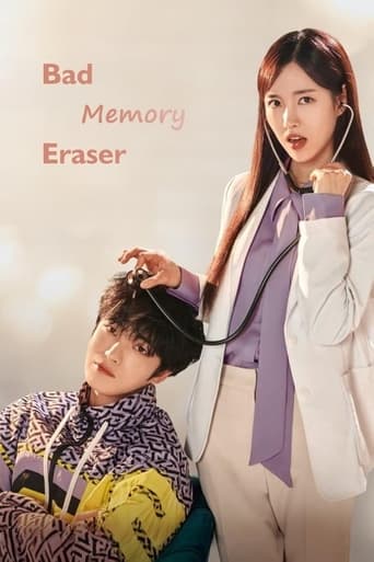 Poster of Bad Memory Eraser