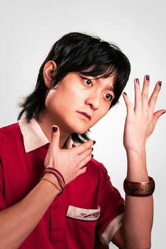 Portrait of Em Li