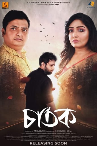 Poster of Chatak