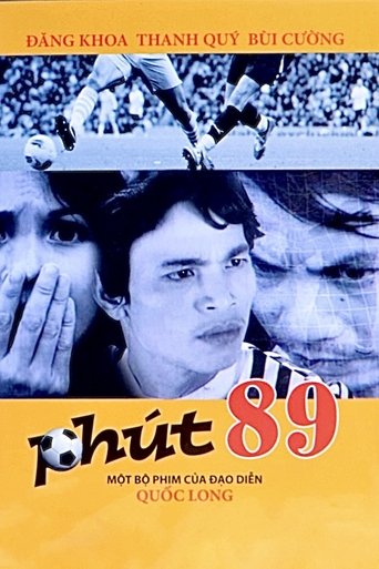 Poster of 89th Minute