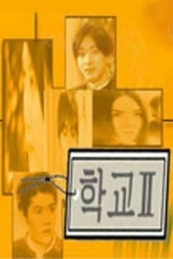 Poster of School 2