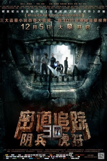 Poster of Tomb Robber