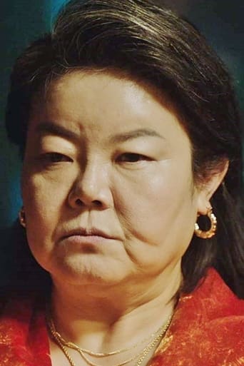 Portrait of Nam Mi-jung