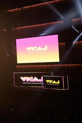 Poster of MTV VMAJ Ongaku Jushōshiki 2025