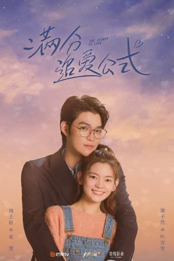 Portrait for Perfect Formula for Love - Season 1