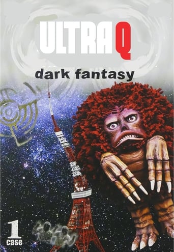 Poster of Ultra Q: Dark Fantasy