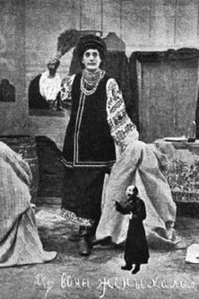 Poster of How they got engaged, or Three loves in sacks