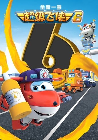 Portrait for Super Wings - Season 6