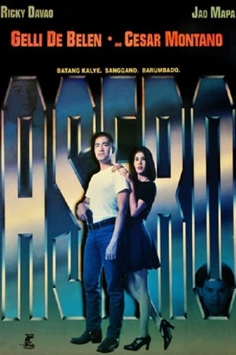 Poster of Asero