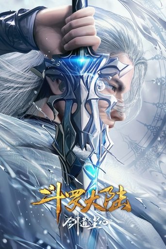 Poster of Douluo Dalu Movie: Sword of Dust