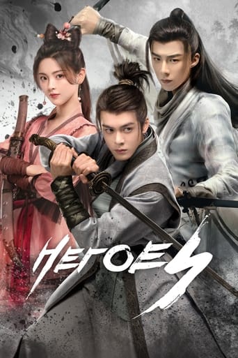 Poster of Heroes