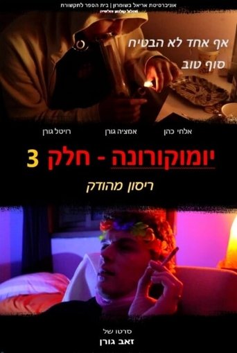 Poster of Corona Diaries – Tight Rein