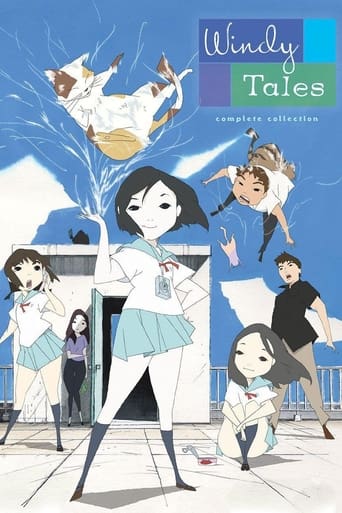 Poster of Windy Tales