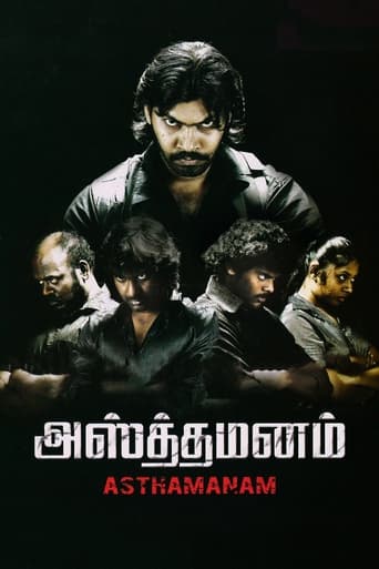 Poster of Asthamanam