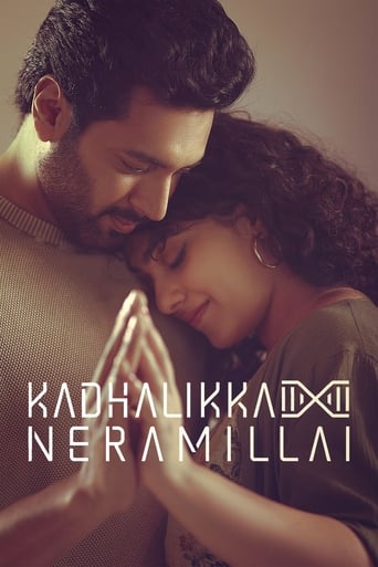 Poster of Kadhalikka Neramillai