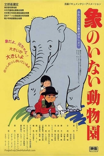 Poster of A Zoo Without an Elephant