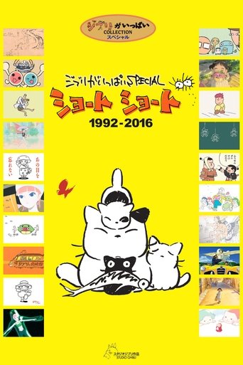 Poster of Ghibli Full Special Short Shorts