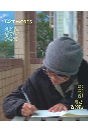 Poster of Last Words