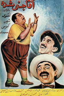 Poster of Agha is Possessed