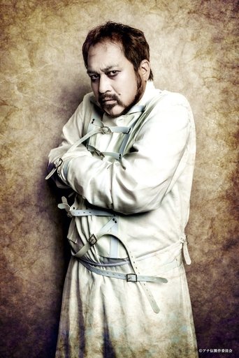 Portrait of Daruma Chiyo