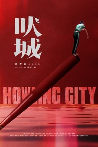 Poster of Howling City