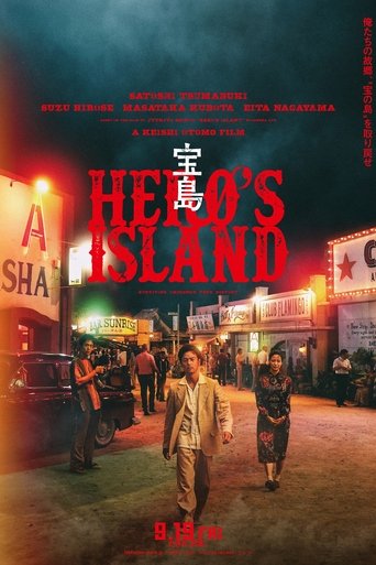Poster of Hero's Island