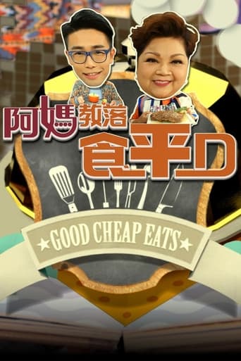 Portrait for Good Cheap Eats - Season 6