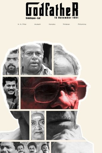 Poster of Godfather