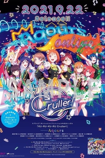 Poster of KU-RU-KU-RU Cruller!