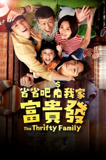 Poster of The Thrifty Family