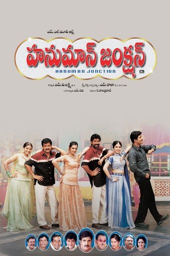 Poster of Hanuman Junction