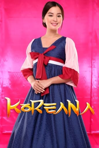 Poster of Koreana