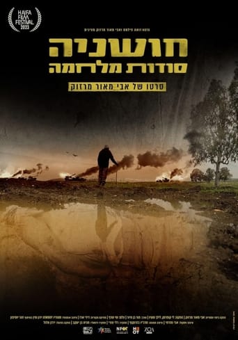 Poster of The Secrets of War