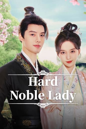 Poster of Hard Noble Lady