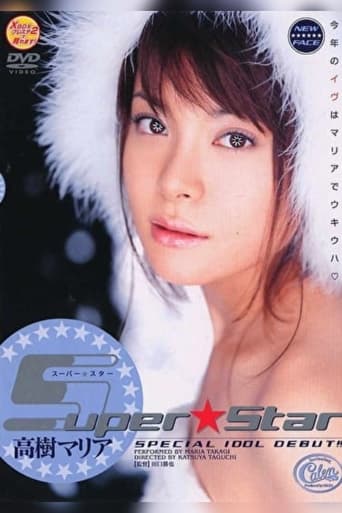 Poster of Super Star Maria Takagi