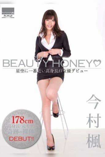 Poster of BEAUTY HONEY. She Stands Closest To The Stars. A Tall AV Actress Debuts. Kaede Imamura.