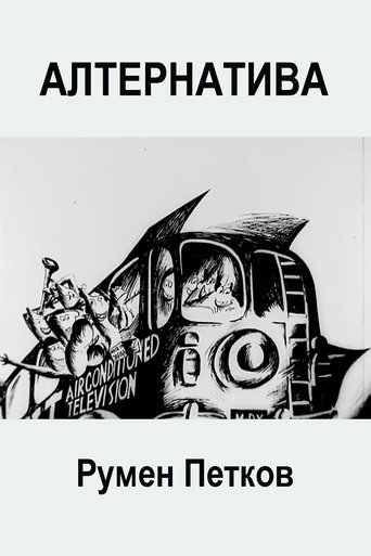 Poster of Alternative