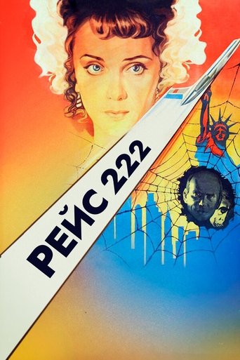 Poster of Flight 222