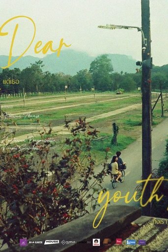 Poster of Dear you(th)