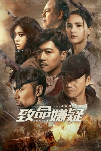 Poster of Zhi Ming Xian Yi