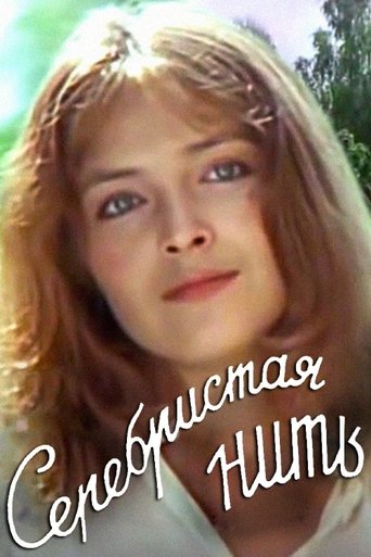 Poster of Silver Thread