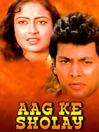 Poster of Aag Ke Sholay