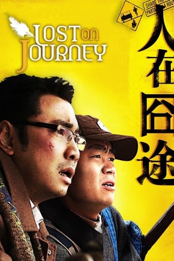 Poster of Lost on Journey