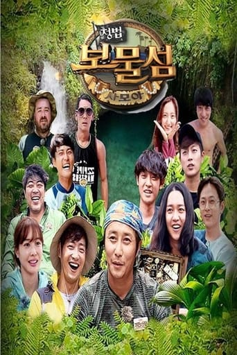 Portrait for Law of the Jungle - Law of the Jungle in Samoa