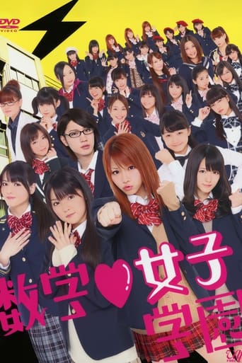 Poster of Suugaku ♥ Joshi Gakuen