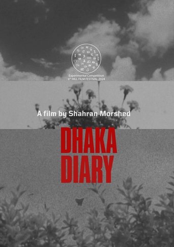 Poster of Dhaka Diary