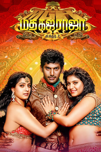 Poster of Madha Gaja Raja