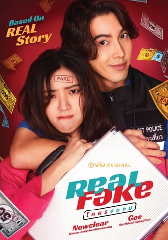 Poster of Real Fake