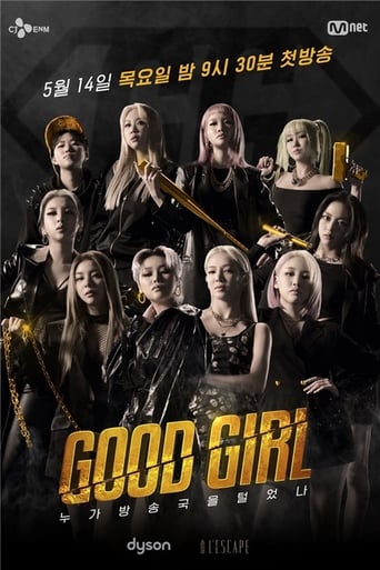 Poster of Good Girl